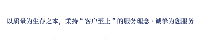 專(zhuān)業(yè)致力于EPS、GRC構(gòu)件等新型建筑材料